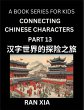 Mandarin Chinese Characters for Kids... - Bild 1