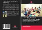 A voz dos alunos no contexto da escola grega