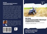 VKLAD SEL'SKOHOZYaJSTVENNYH RADIOPROGRAMM VKLAD SEL'SKOHOZYaJSTVENNYH RADIOPROGRAMM