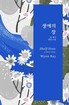 Cover ¿¿¿ ¿ (eBook, ePUB)