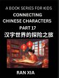 Mandarin Chinese Characters for Kids... - Bild 1