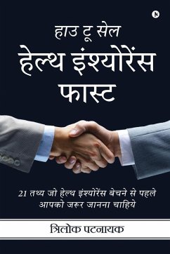 How to Sell Health Insurance Fast - Trilok Pattnaik