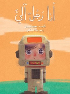 Cover أنا رجل آليّ - I Am a Robot