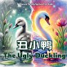 The Ugly Duckling - Bild 1
