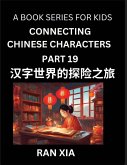 Mandarin Chinese Characters for Kids (Part 19)- A Test Series for Children to Recognize Chinese Characters by Column Matching Mandarin Chinese Characters for Kids (Part 19)- A Test Series for Children to Recognize Chinese Characters by Column Matching