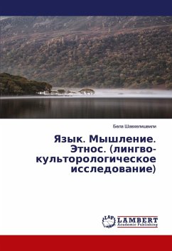 Cover Yazyk. Myshlenie. Jetnos. (lingwo-kul'torologicheskoe issledowanie)