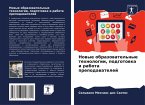 Nowye obrazowatel'nye tehnologii, podgotowka i rabota prepodawatelej