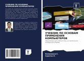 UChEBNIK PO OSNOVAM PRIMENENIYa KOMP'JuTEROV UChEBNIK PO OSNOVAM PRIMENENIYa KOMP'JuTEROV