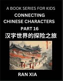 Mandarin Chinese Characters for Kids (Part 16)- A Test Series for Children to Recognize Chinese Characters by Column Matching Mandarin Chinese Characters for Kids (Part 16)- A Test Series for Children to Recognize Chinese Characters by Column Matching