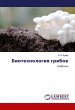 Biotehnologiq gribow - Bild 1