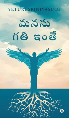 Cover Manasu Gathi Inthe