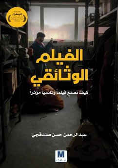 Cover Documentary film (eBook, ePUB)