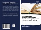 Issledowanie wzaimoswqzi mezhdu wariantami produkcii i loql'nost'ü k brendu