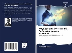 Cover Loukost-awiakompaniq: Rajanäjr protiw Izidzhet