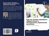 Kak my mozhem prowerit' äffektiwnost' metodologii uprawleniq dizajnom Kak my mozhem prowerit' äffektiwnost' metodologii uprawleniq dizajnom