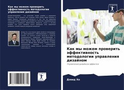 Kak my mozhem prowerit' äffektiwnost' metodologii uprawleniq dizajnom - Ho, Däwid