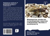 Fermerskoe hozqjstwo po razwedeniü swerchkow w Indonezii: Vyzowy i wozmozhnosti Fermerskoe hozqjstwo po razwedeniü swerchkow w Indonezii: Vyzowy i wozmozhnosti