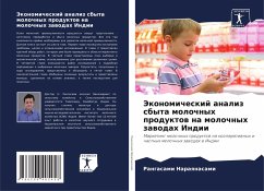 Cover Jekonomicheskij analiz sbyta molochnyh produktow na molochnyh zawodah Indii