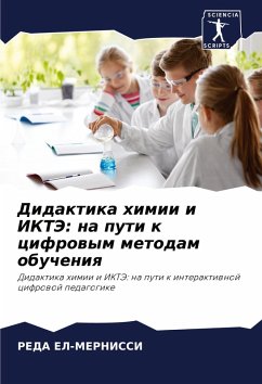 Cover Didaktika himii i IKTJe: na puti k cifrowym metodam obucheniq