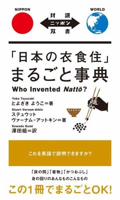 Cover Who Invented Natto?