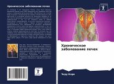 Hronicheskoe zabolewanie pochek Hronicheskoe zabolewanie pochek