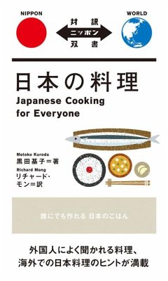 Cover Japanese Cooking for Everyone