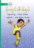 The Rain-wear Shoes - မိုးတွင်းစီးဖိနပ် The Rain-wear Shoes - မိုးတွင်းစီးဖိနပ်