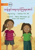 Let's Clean Up - သန့်ရှင်းရေးလုပ်ကြရအောင် Let's Clean Up - သန့်ရှင်းရေးလုပ်ကြရအောင်