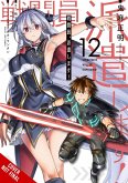 Combatants Will Be Dispatched!, Vol. 12 (Manga) Combatants Will Be Dispatched!, Vol. 12 (Manga)