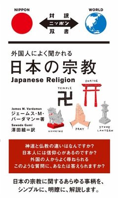 Cover Japanese Religion