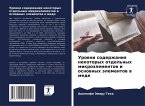 Urowni soderzhaniq nekotoryh otdel'nyh mikroälementow i osnownyh älementow w mede