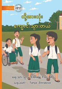 We All Go To School - တို့အားလုံး ကျောင်းသွားတယ် - Library For All