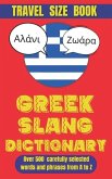 Greek Slang Dictionary