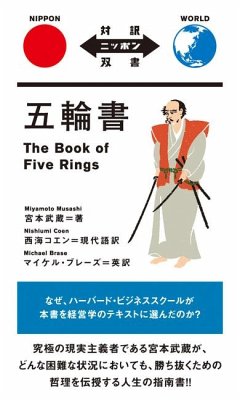 Cover The Book of Five Rings