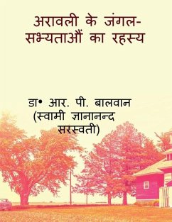 Cover Aravalli ke Jungle