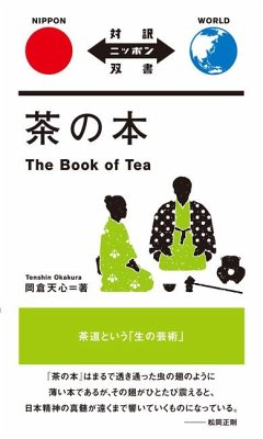 Cover The Book of Tea