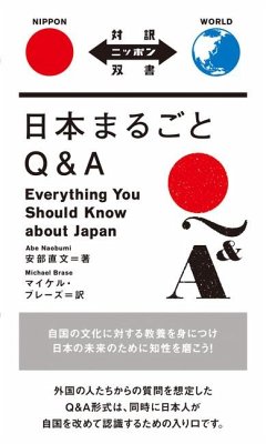 Cover Everything You Should Know about Japan