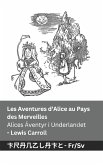 Les Aventures d'Alice au Pays des Merveilles / Alices Äventyr i Underlandet