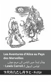 Les Aventures d'Alice au Pays des Merveilles / ونڈر لینڈ میں ایلس کی مہم جوئی Les Aventures d'Alice au Pays des Merveilles / ونڈر لینڈ میں ایلس کی مہم جوئی