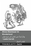 Alices Abenteuer im Wunderland / ونڈر لینڈ میں ایلس کی مہم جوئی Alices Abenteuer im Wunderland / ونڈر لینڈ میں ایلس کی مہم جوئی