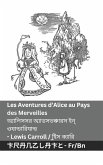 Les Aventures d'Alice au Pays des Merveilles / অ্যালিসসর অ্যাডসভঞ্চারস ইন্ ওযান Les Aventures d'Alice au Pays des Merveilles / অ্যালিসসর অ্যাডসভঞ্চারস ইন্ ওযান