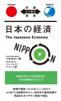 Cover The Japanese Economy
