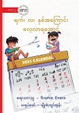 Let's Learn About Day, Month and Year - ရက်၊ လ၊ နှစ်အကြောင်း လေ့လာရအောင် Let's Learn About Day, Month and Year - ရက်၊ လ၊ နှစ်အကြောင်း လေ့လာရအောင်