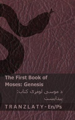 Cover The Bible (Genesis) / بائبل (پیدایښت)