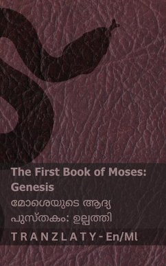 The Bible (Genesis) / ബൈൈിൾ (ഉല്പത്തി) - Kjv