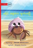 Ma Wine Comes Out of Her Shell - မဝိုင်း အခွံထဲက ထွက်လာပြီ Ma Wine Comes Out of Her Shell - မဝိုင်း အခွံထဲက ထွက်လာပြီ