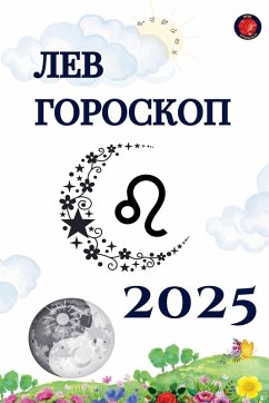Cover Лев Гороскоп 2025