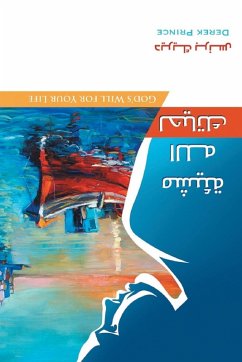 Cover God's will for your Life - ARABIC