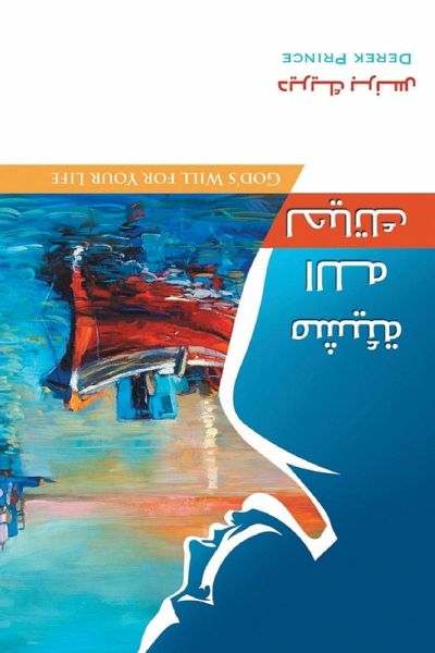 God's will for your Life - ARABIC God's will for your Life - ARABIC