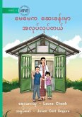 Mum Works At The Clinic - မေမေက ဆေးခန်းမှာ အလုပ်လုပ်တယ် Mum Works At The Clinic - မေမေက ဆေးခန်းမှာ အလုပ်လုပ်တယ်